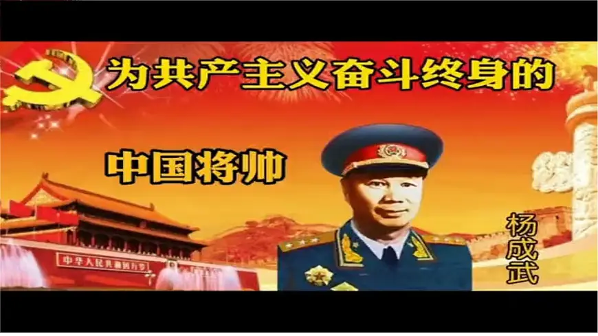 部编高教版中职语文 基础模块下册高一语文第一单元第三课 《长征胜利万岁》授课课件第4页