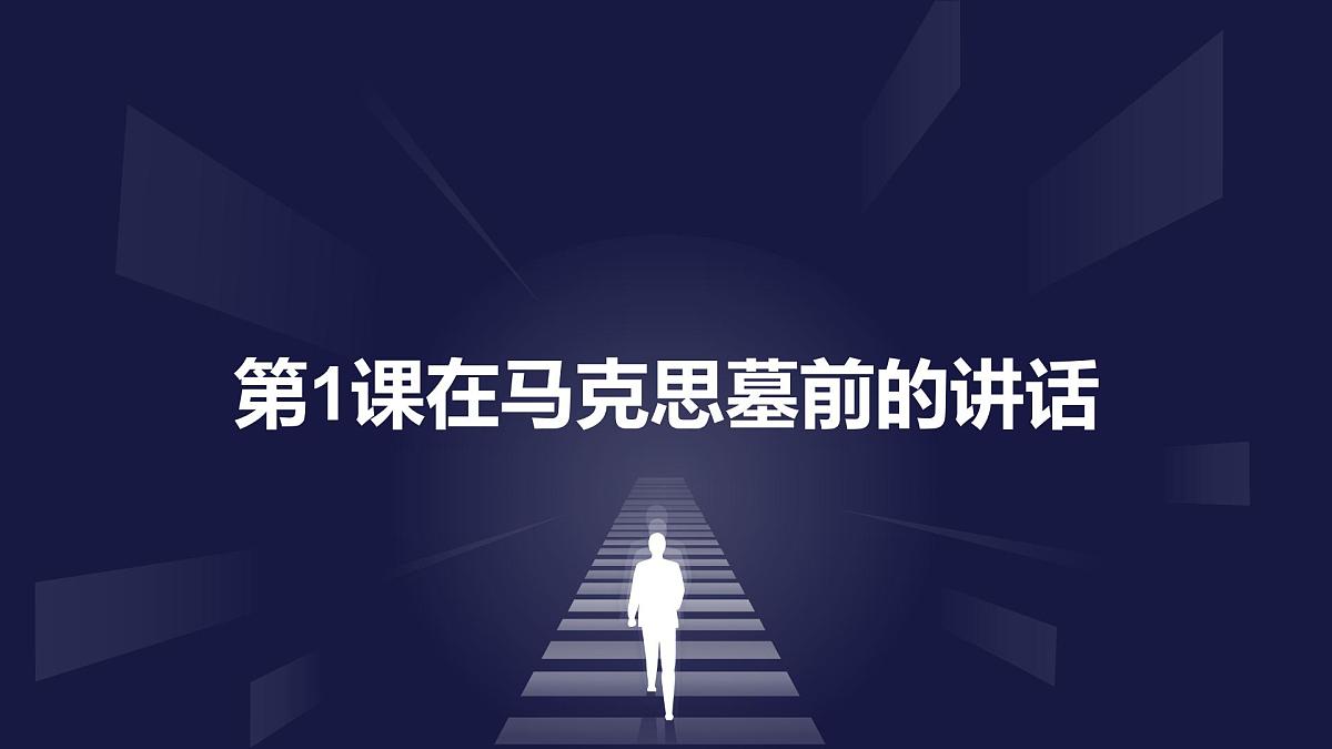 高教版中职《语文（基础模块）学习辅导与训练（下册）》第五单元课件PPT第4页