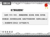 高教版中職《語文（基礎模塊）學習輔導與訓練（下冊）》第五單元課件PPT