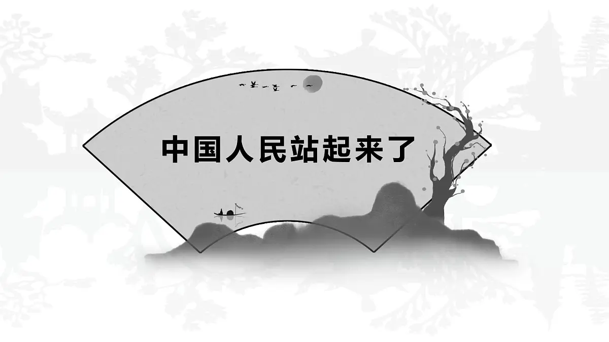 《语文（基础模块）学习辅导与训练（下册）》第一单元课件PPT第6页