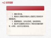 部編高教版 中職語文 拓展模塊下冊 第1單元第1課社會歷史的決定性基礎(chǔ) -課件+教案