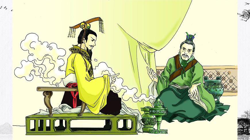 部编高教版2023 中职语文 基础模块下册 第二单元第二课 烛之武退秦师-课件第4页