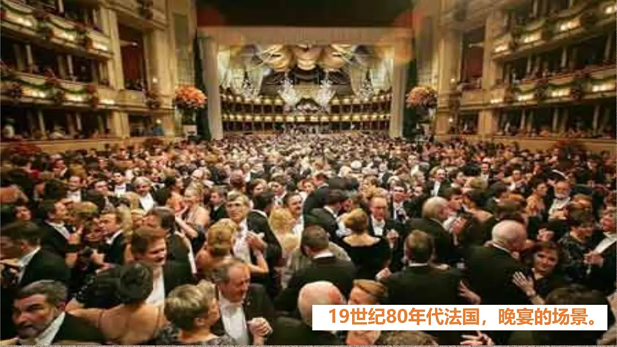 部编高教版2023 中职语文 基础模块下册 第三单元 项链-课件第6页