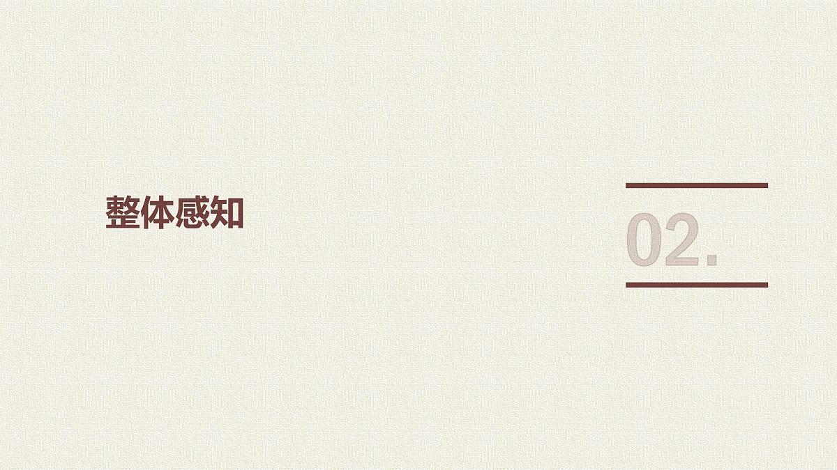 部编高教版2023 中职语文 基础模块下册 第五单元第一课 在马克思墓前的讲话-课件第5页