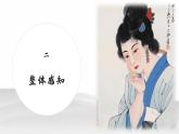 部編高教版2023 中職語文 基礎(chǔ)模塊下冊 古詩詞誦讀 過華清宮絕句三首（其一）-課件