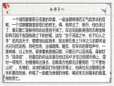 部編高教版2023 中職語文 基礎(chǔ)模塊下冊 古詩詞誦讀 虞美人-課件