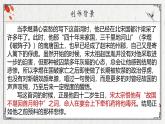 部編高教版2023 中職語文 基礎(chǔ)模塊下冊 古詩詞誦讀 虞美人-課件
