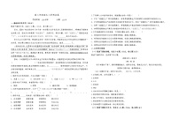 15湖南省衡阳市中职2024-2025学年度第二学期高二语文重点班入学测试