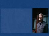 部編高教版2023 中職語文基礎(chǔ)模塊下冊5.3《景泰藍(lán)的制作》-課件