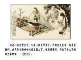 廉頗藺相如列傳課件