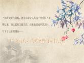 部編高教版2023+中職語文基礎(chǔ)模塊下冊古詩詞誦讀《過華清宮絕句三首（其一）》-課件