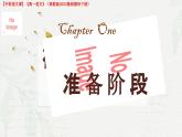 3.4《項(xiàng)鏈》課件-2024—2025學(xué)年高教版（2023）中職語文基礎(chǔ)模塊下冊(cè)