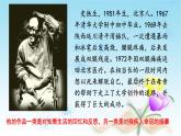 中職語文高教版（中職）基礎(chǔ)模塊 下冊第一單元閱讀與欣賞一 合歡樹 課件