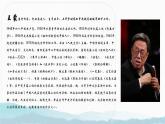 高教版 基礎(chǔ)模塊 下冊 第一單元 閱讀與欣賞二 善良 課件