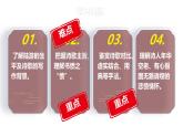 中職語(yǔ)文高教版（中職）基礎(chǔ)模塊 下冊(cè) 第四單元 課外古詩(shī)詞誦讀 書(shū)憤 課件