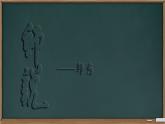 中職語文高教版（中職）基礎(chǔ)模塊 下冊(cè) 第六單元 閱讀與欣賞二十三 師說 課件