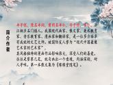 二十三 中國畫與西洋畫 課件