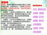 二十五 奧林匹克精神 課件