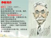 二十五 奧林匹克精神 課件