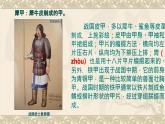 中職語(yǔ)文高教版（中職）拓展模塊第六單元閱讀與欣賞二十八 國(guó)殤 課件