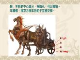 中職語(yǔ)文高教版（中職）拓展模塊第六單元閱讀與欣賞二十八 國(guó)殤 課件