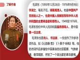 中職語文高教版（中職）職業(yè)模塊 工科類 第一單元 自知與自強(qiáng) 閱讀與欣賞一 中國人民站起來了 課件