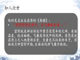 中職語文高教版（中職）基礎模塊 下冊 第三單元 閱讀與欣賞九 詩二首（雨巷） 課件