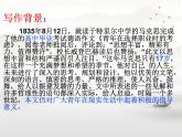 中職語文高教版（中職）職業(yè)模塊 工科類 第二單元 責任與義務(wù) 閱讀與欣賞四 青年在選擇職業(yè)時的考慮 課件