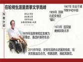 中職 語文高教版（中職）職業(yè)模塊 財經(jīng)、商貿(mào)及服務(wù)類第一單元 自知與自強閱讀與欣賞二 我與地壇（節(jié)選） 課件