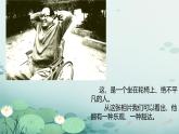 中職 語文高教版（中職）職業(yè)模塊 財經(jīng)、商貿(mào)及服務(wù)類第一單元 自知與自強閱讀與欣賞二 我與地壇（節(jié)選） 課件