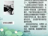 中職 語文高教版（中職）職業(yè)模塊 財經(jīng)、商貿(mào)及服務(wù)類第一單元 自知與自強閱讀與欣賞二 我與地壇（節(jié)選） 課件