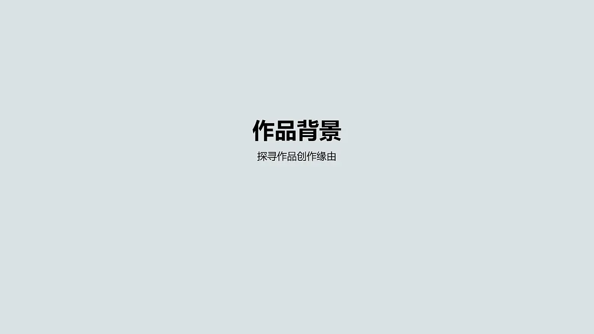 部编高教版中职语文 拓展模块下册 第三单元第1课六国论-课件第7页