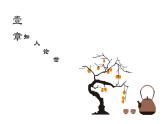 部編高教版2024中職語文拓展模塊上冊 4.2《我的母親》-課件