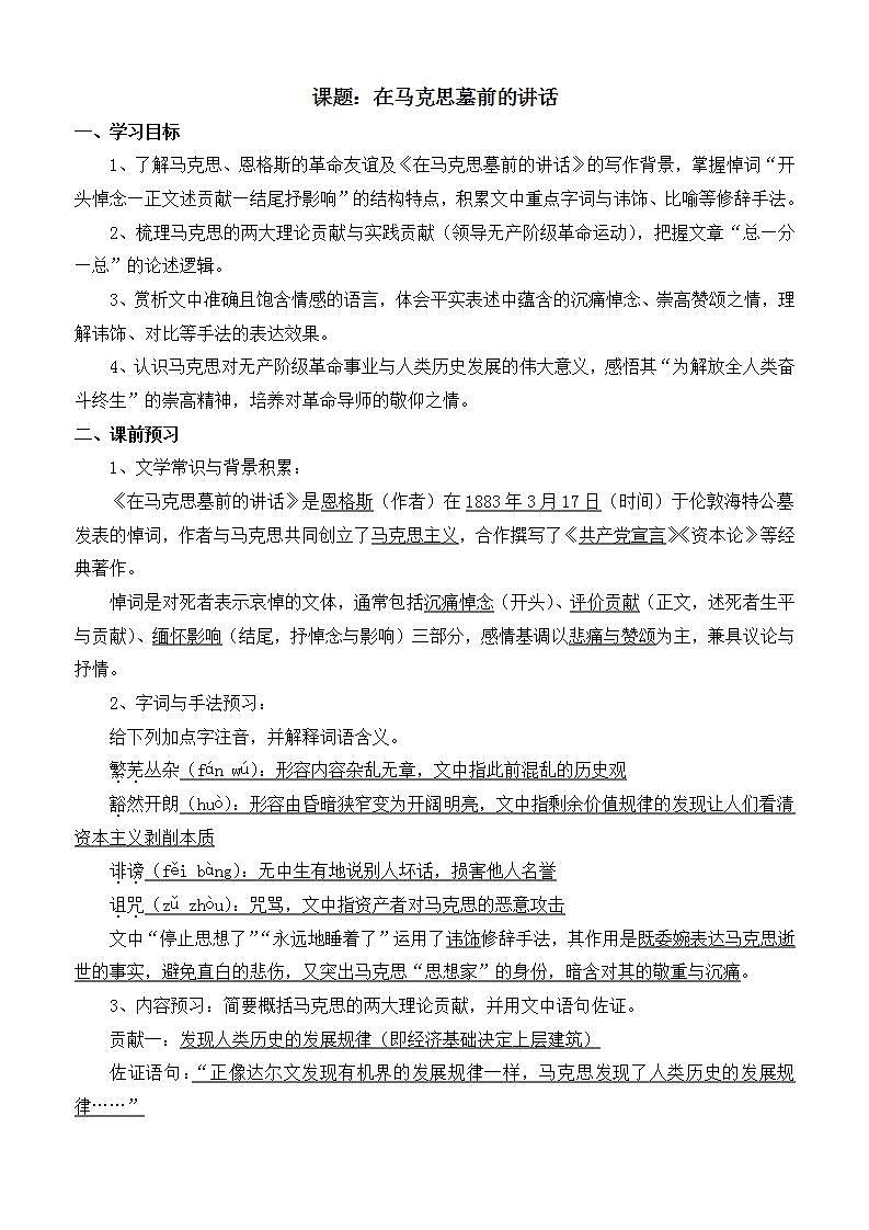 17433971第1页