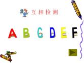 中职数学基础模块上册：1.4《充要条件》ppt课件