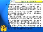 中职数学基础模块上册：3.3《函数的实际应用举例》ppt课件(A)