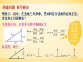 中职数学基础模块上册：5.3《任意角的正弦函数、余弦函数和正切函数》ppt课件(C)