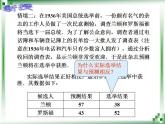 高教版中职数学基础模块下册：10.3《总体、样本与抽样方法》（第一课时）课件