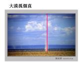 高教版中职数学基础模块下册：9.4《直线与直线、直线与平面、平面与平面垂直的判定与性》课件