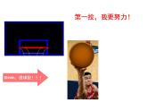 二项分布PPT课件免费下载