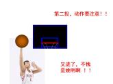 二项分布PPT课件免费下载