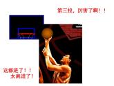 二项分布PPT课件免费下载