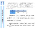 【高教版】中职数学拓展模块：3.3 《离散型随机变量及其分布》ppt课件