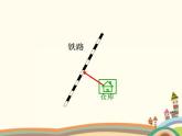 8.5《点到直线的距离》3个课件+教案