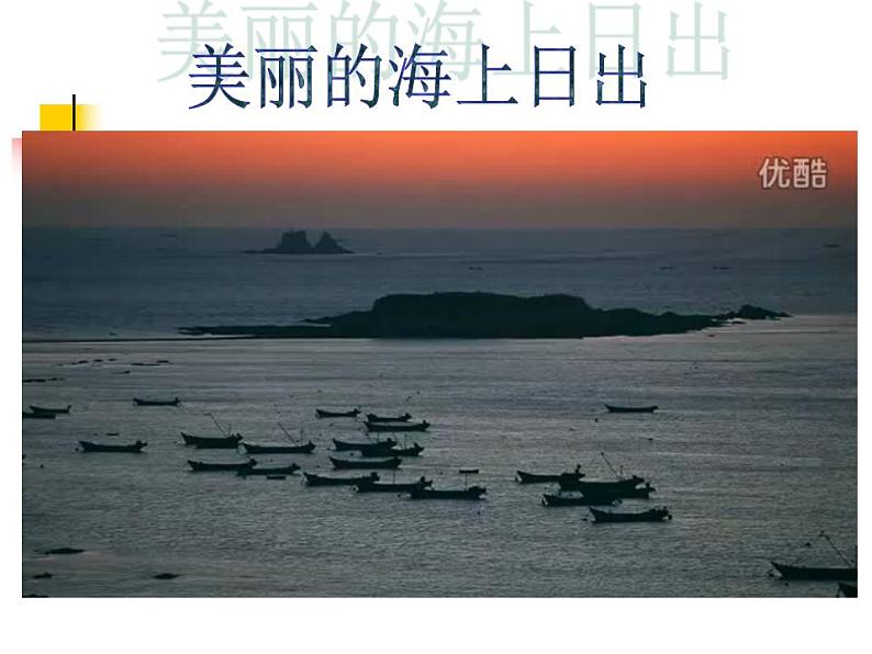 8.7《直线与圆的位置关系》3个课件+教案02