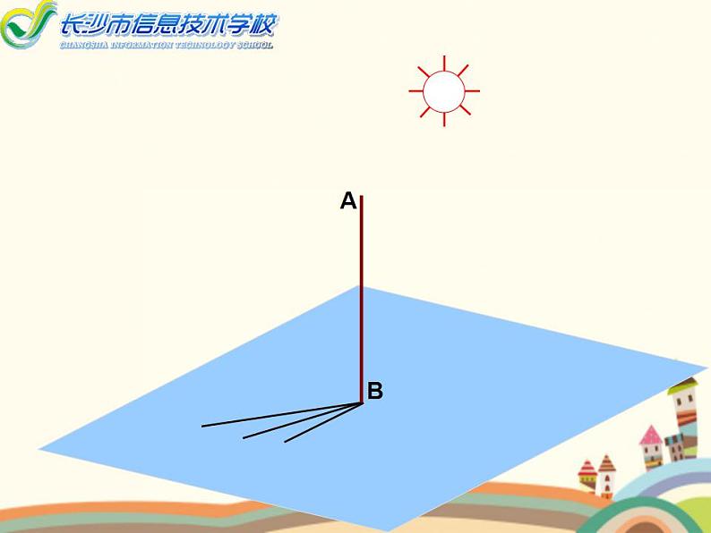 9.3《直线、平面垂直的判定与性质》3个课件+教案06