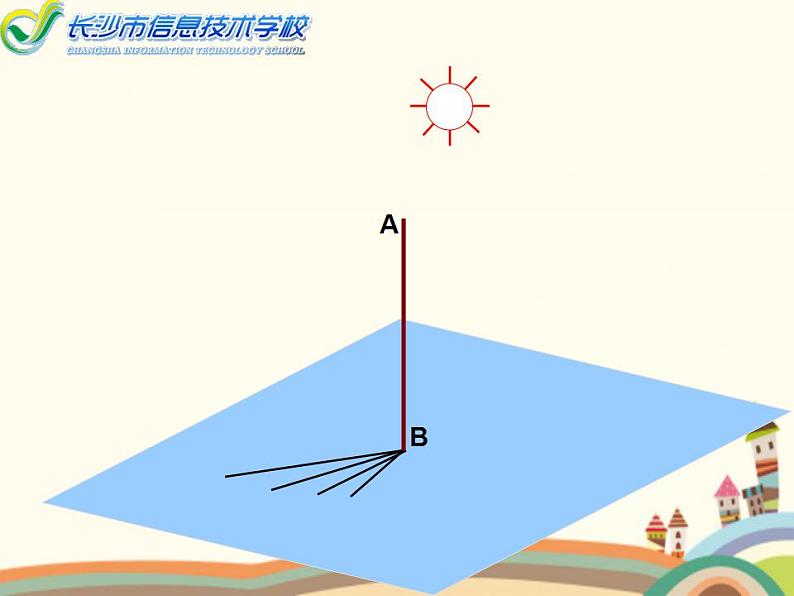 9.3《直线、平面垂直的判定与性质》3个课件+教案07