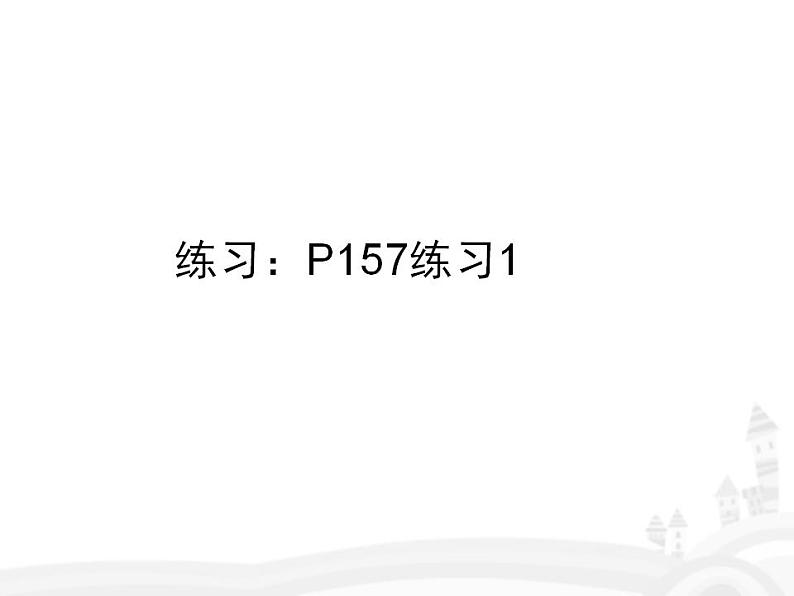 10.2《随机事件与概率》3个课件+教案07