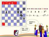 6.1《数列的概念》3个课件+教案