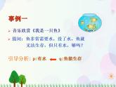 【人教版】中职数学（基础模块）上册：1.2《充要条件》课件+教案